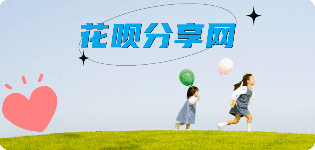 牡丹江信用卡分享网 - 诚信24小时接单平台